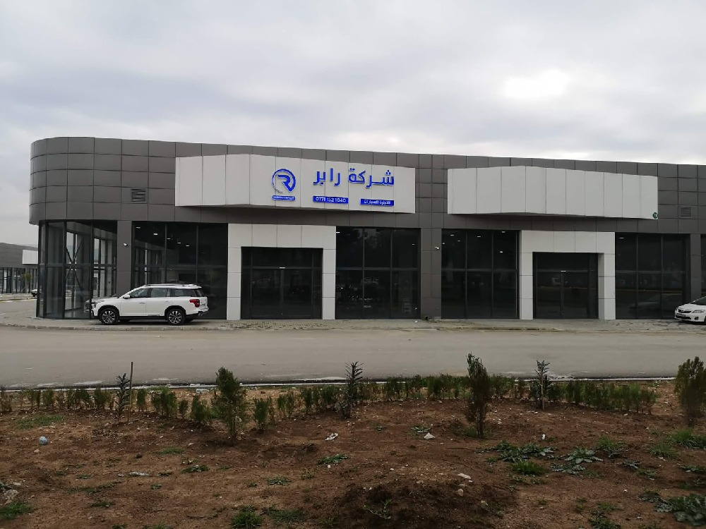 showroom-image